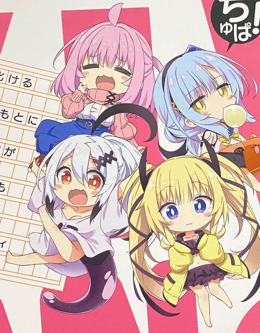 アクキー作りたい… 