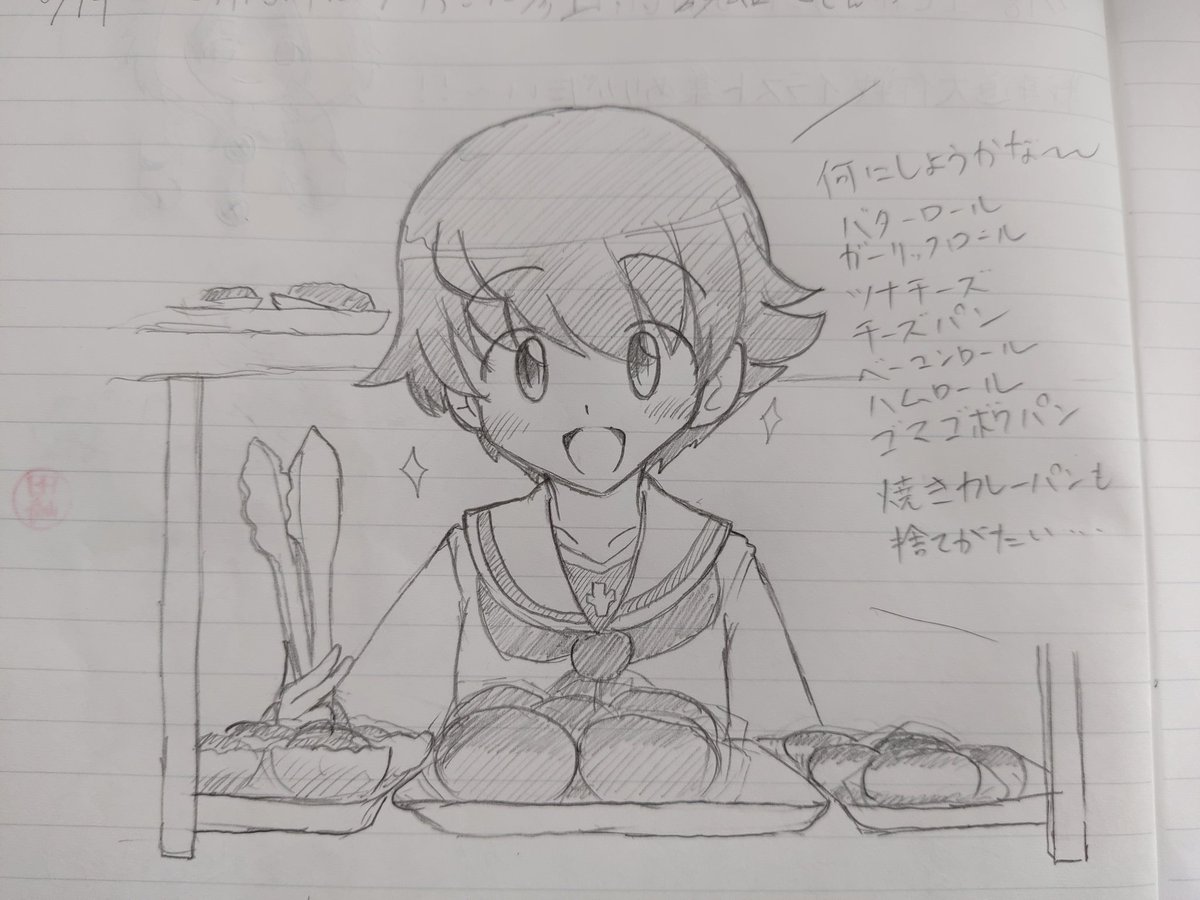 今回の大洗で描いたもの一部
いつもの麗羅さん、ペパロニ、お銀さん、澤ちゃん～ 