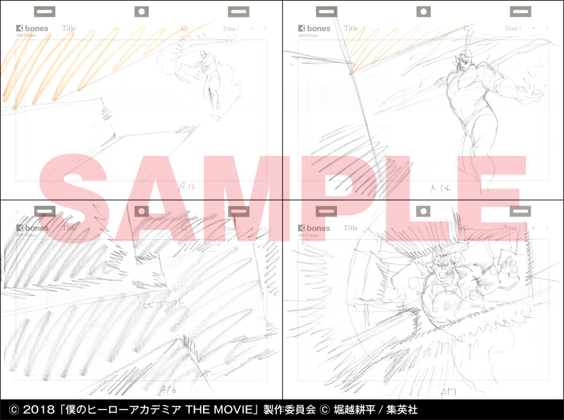 「中村豊 アニメーション原画集 vol.3」の収録作品は『ソウルイーター』『僕のヒーローアカデミア THE MOVIE -2人の英雄-』『血界戦線』『スタードライバー THE MOVIE』の4作品。