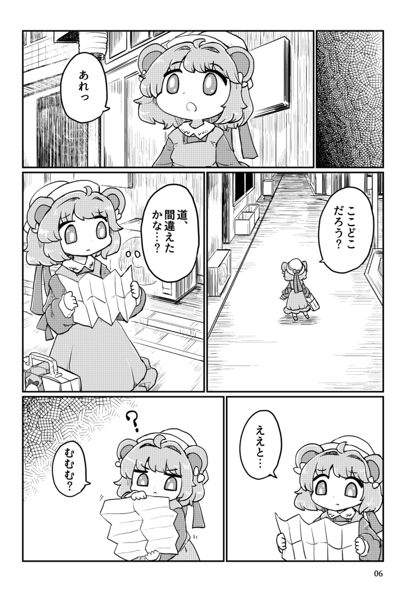 こんにちは まがちゃんです
skebを500円で描いたり
https://t.co/qz3cLaEltC 
スマホケースつくったり
https://t.co/1N4ZRMDahm
可愛すぎるアバター配布したり
https://t.co/XJeqMzUmTP
すげえ面白い漫画描いたりしてます
よろしくお願いします
https://t.co/phURhmBPI4
https://t.co/2DBcgUdJ6s 
