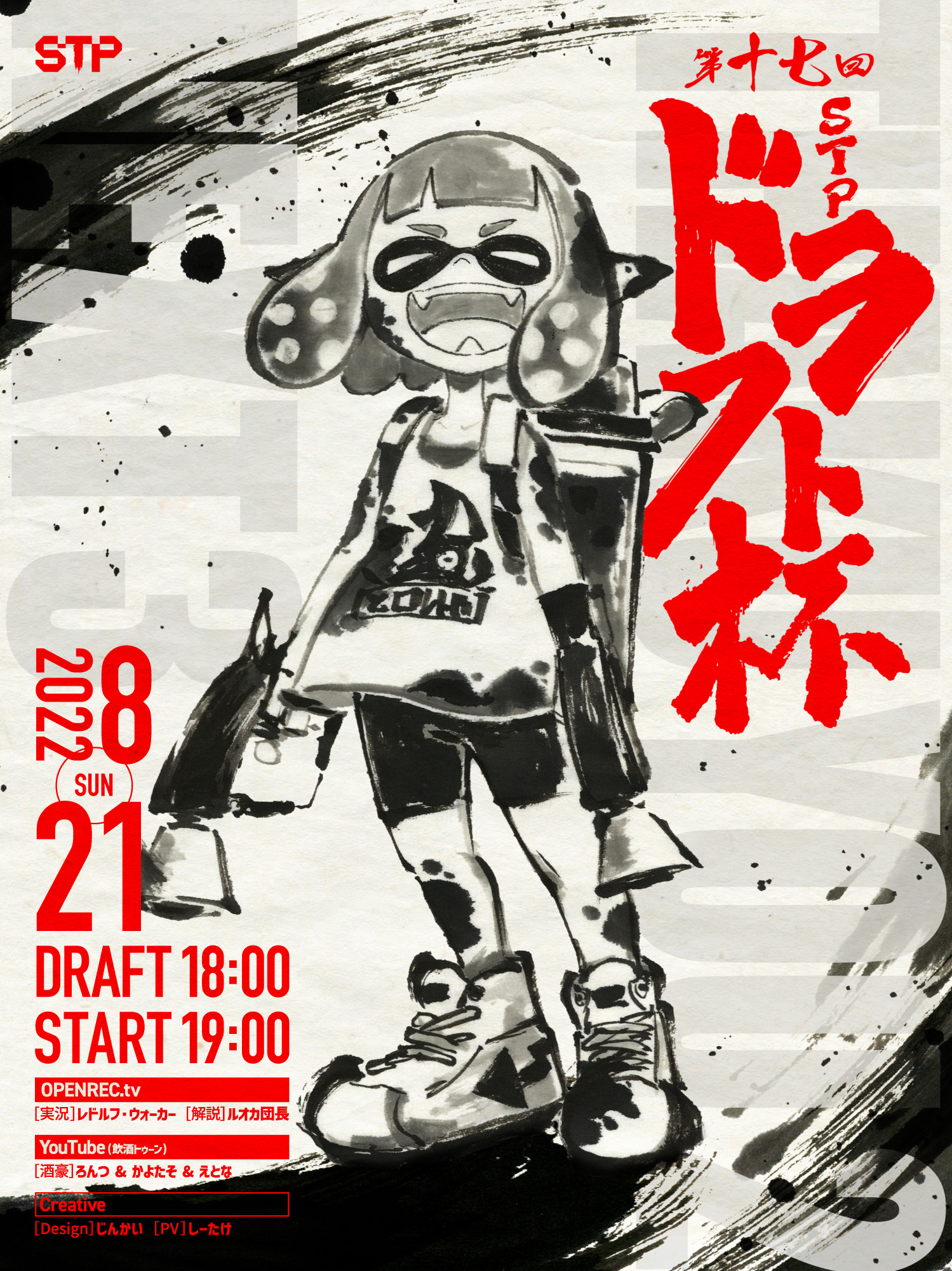 Splatoontopplayers Splatopplayers Twitter