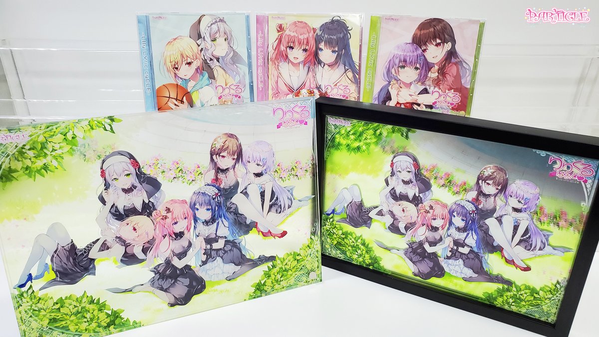 PARTICLE_YURI's tweet photo. 『りりくる はぁと 特別描き下ろしイラストグッズ化プロジェクト！』クラウドファンディング実施中！

https://t.co/D8UOviJ3aA

8/21(日) の受付終了まで、残り2日となっております！

何卒最後まで応援のほどよろしくお願いいたします。

 #P_YURI #りりくるはいいぞ https://t.co/8h8NmNzi9v