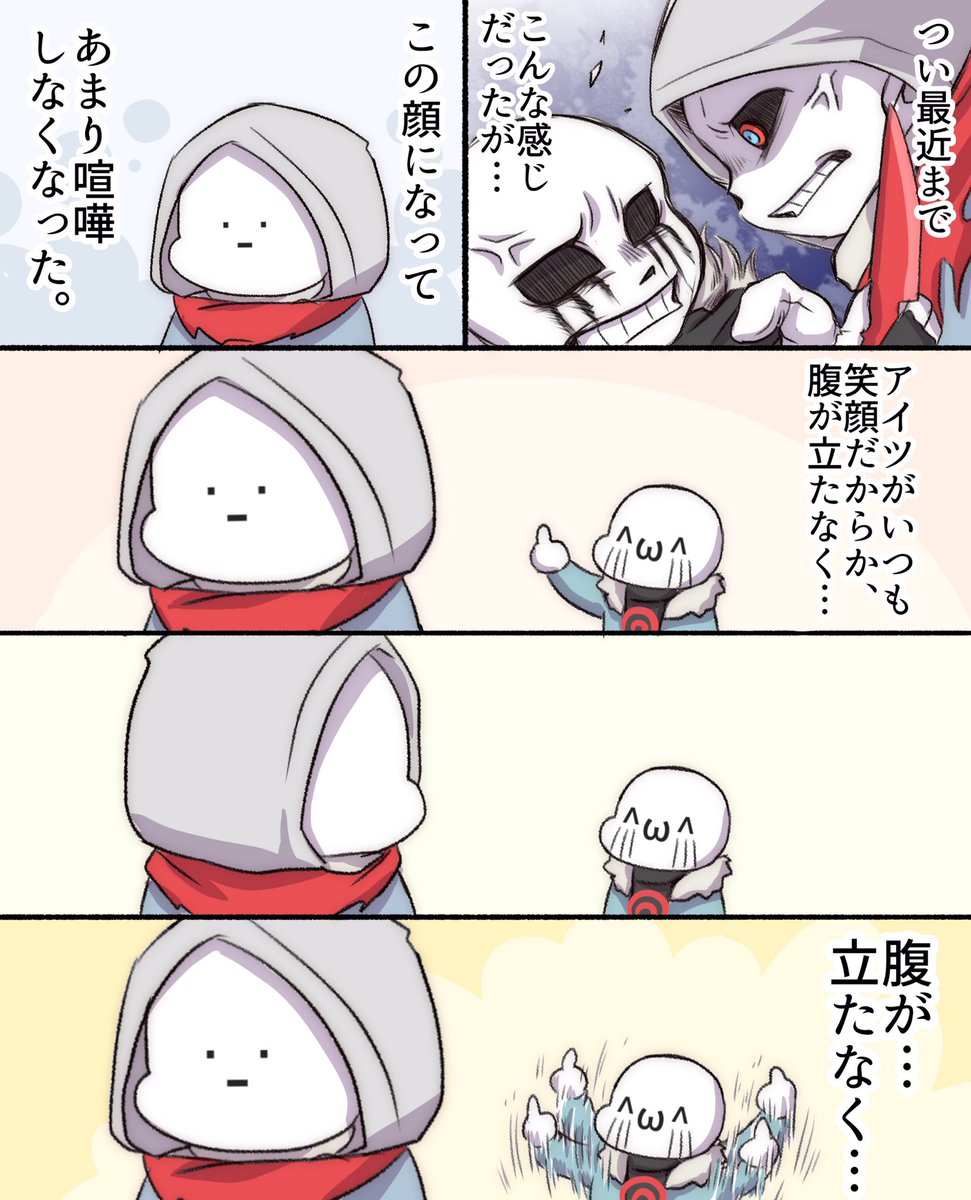 闇 Au のイラスト マンガ作品 17 件 Twoucan