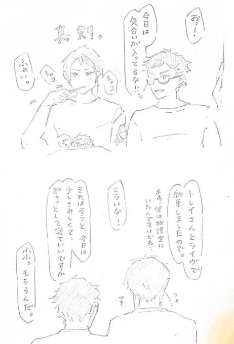 ドルファントレジェイ ライブ終わっちゃった後ってなんか寂しいんだよね 