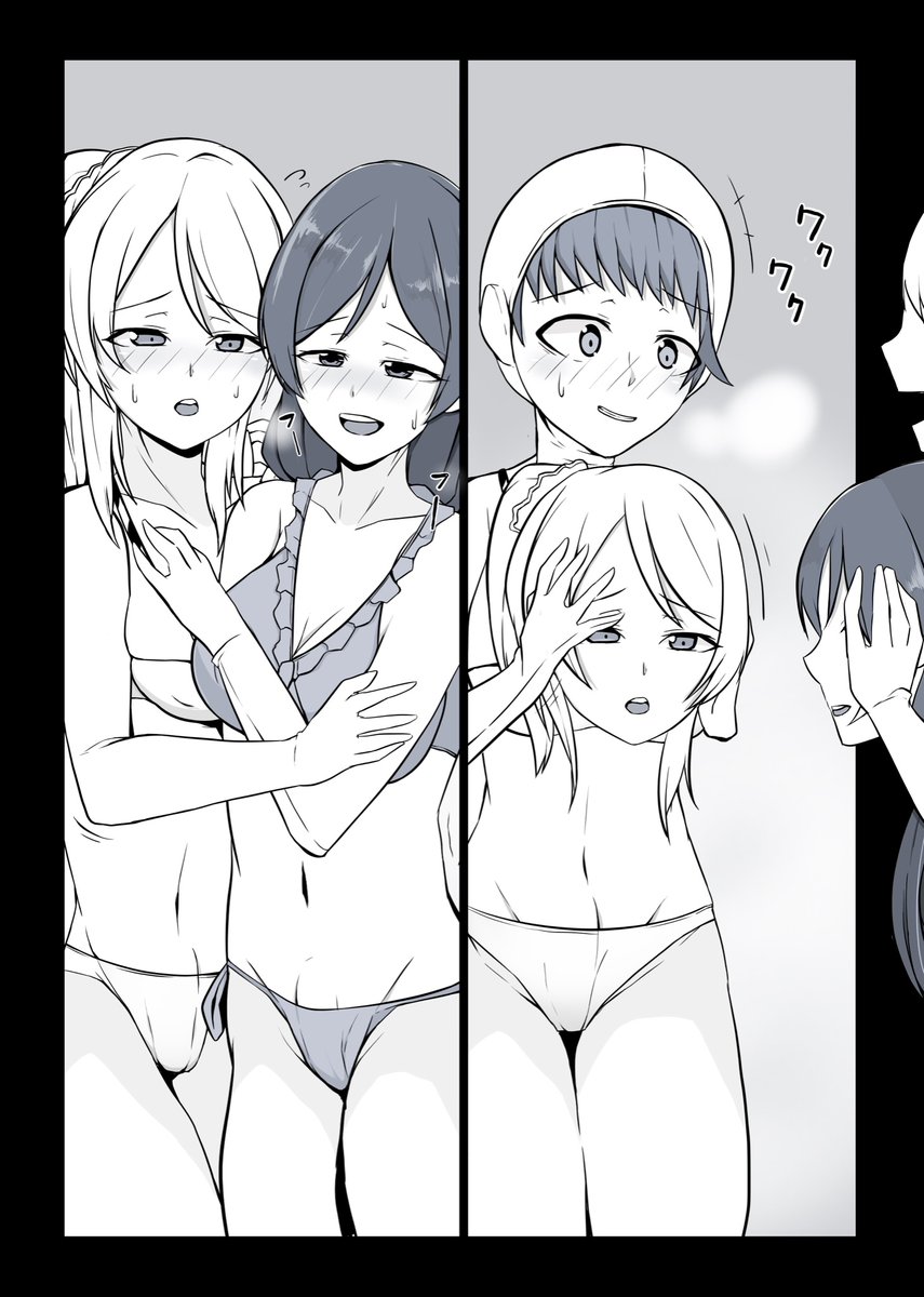 お互いの推しを着て触り合うシチュ
#着ぐるみ 