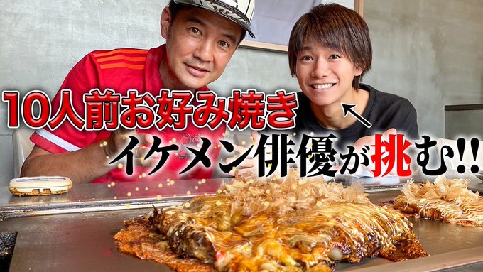 北川 尚弥 タレント アービング 芸能プロダクション