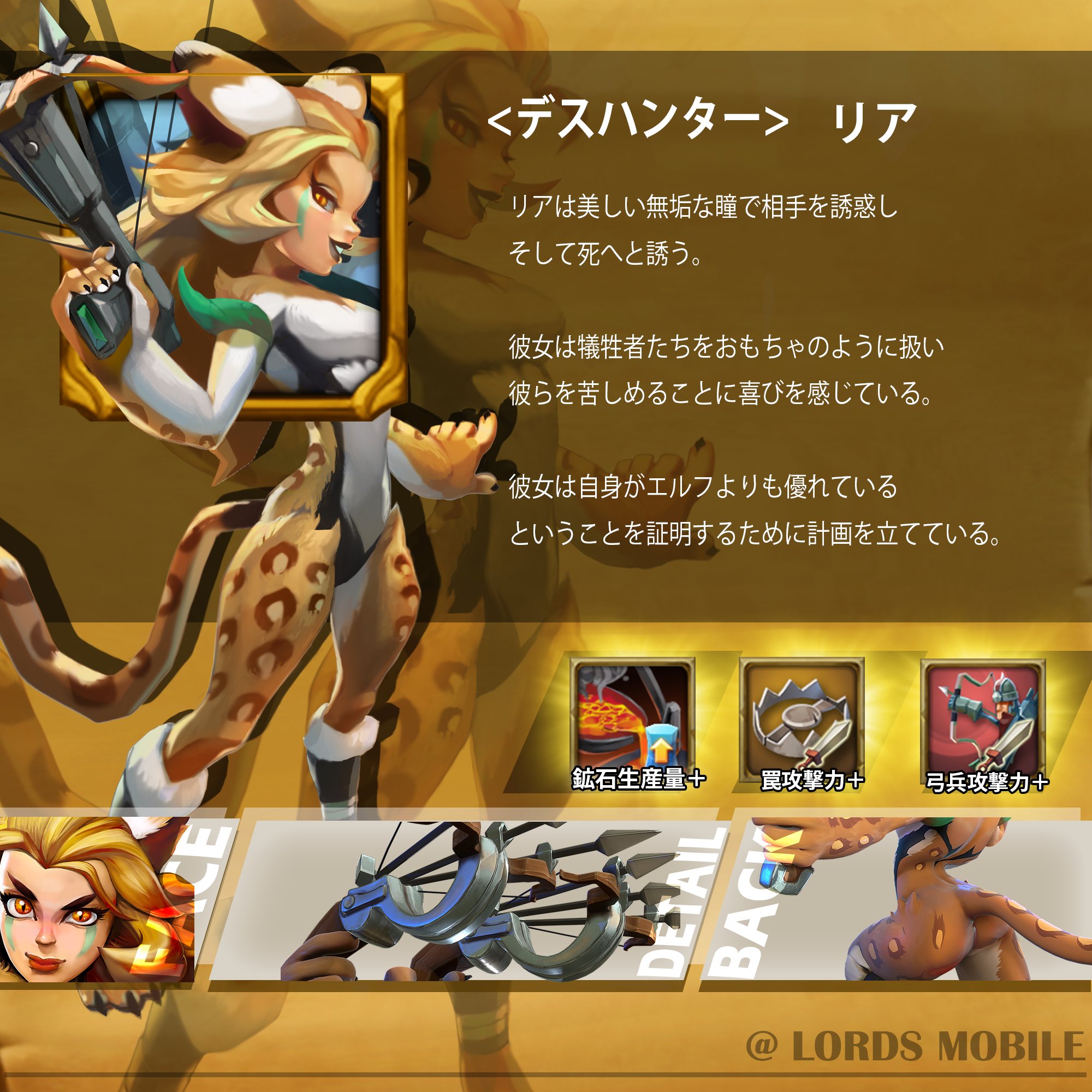 ロードモバイル公式(ローモバ) on X: ロードモバイル公式(ローモバ) on X: