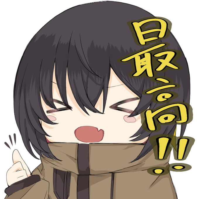 国士無双のtwitterイラスト検索結果 国士無双のtwitterイラスト検索結果