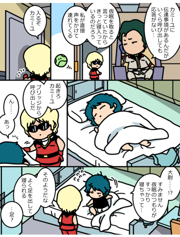 えらい人には分からん話 