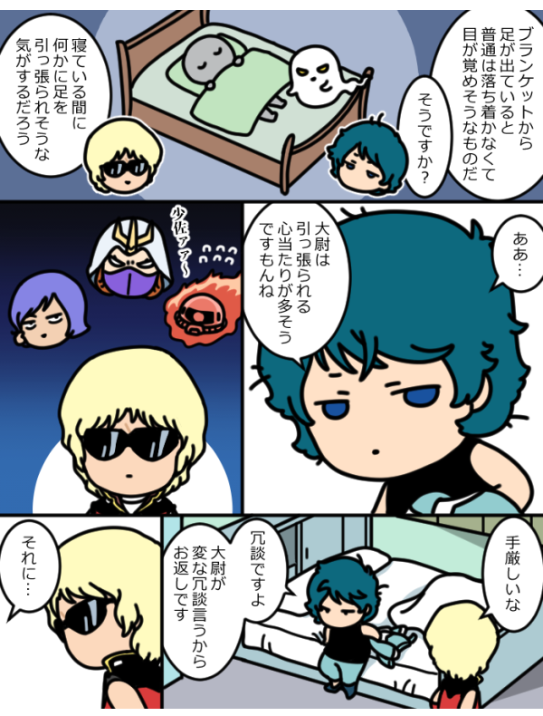 えらい人には分からん話 