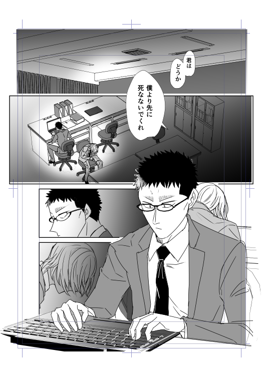 これを、こうして、こうじゃ(⚠️降風) 
