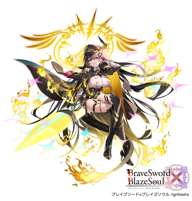 ブレイブソード×ブレイズソウル()にて、聖邪剣クラレント:Blazeを担当しました!本日からお迎えできますので、何卒!よろしくお願いします!#ブレxブレ 