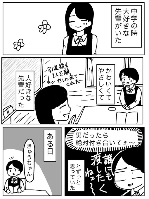 心が試されるプレゼント 