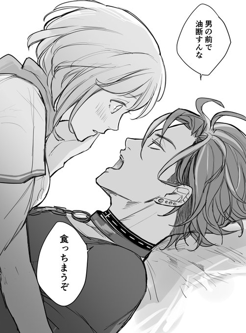#ymkr男女CP

ダスエマ 