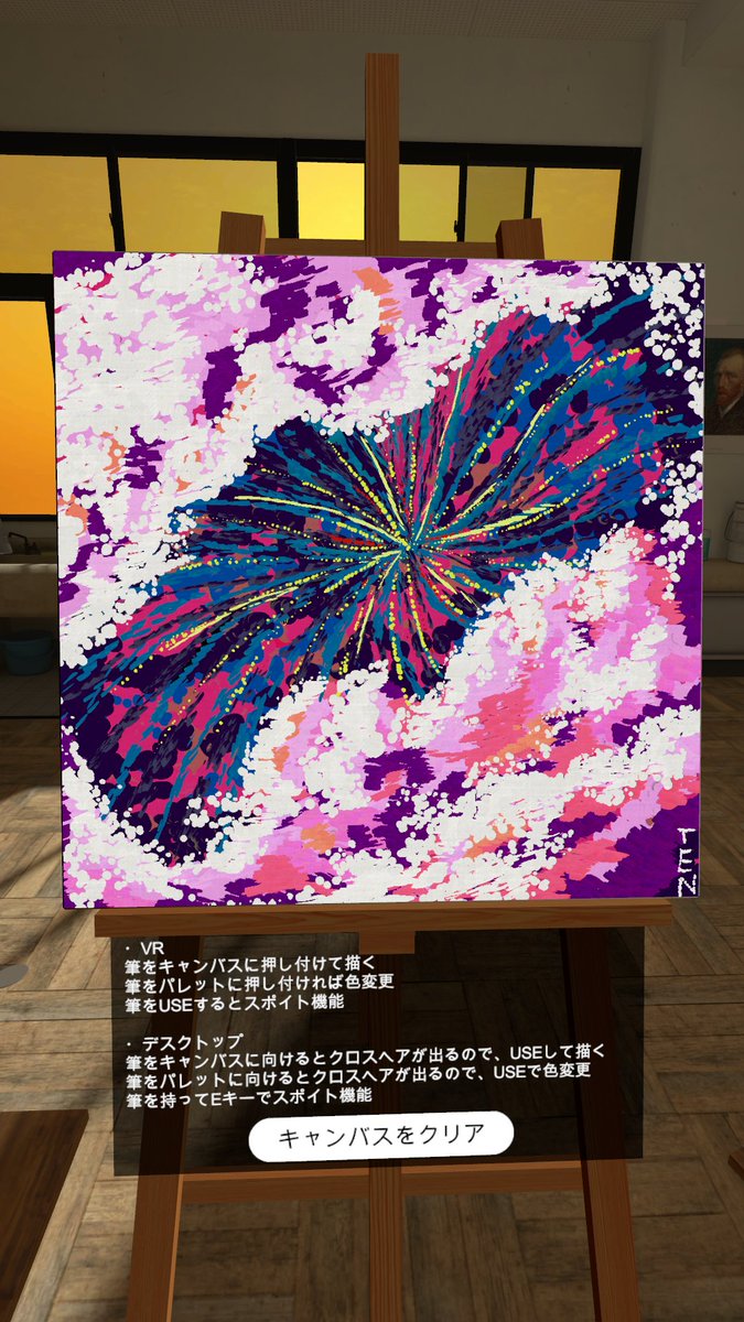 Blissonline_'s tweet photo. VRC painting w friends :DDD https://t.co/LsDfnjIJfb
