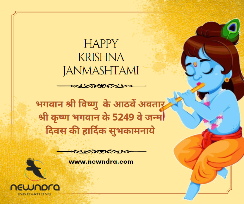 Newndra Innovations Pvt Ltd tweet media