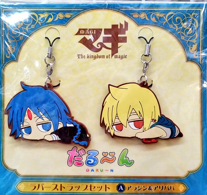 画像まとめ マギ 新着 12ページ目 アニメレーダー