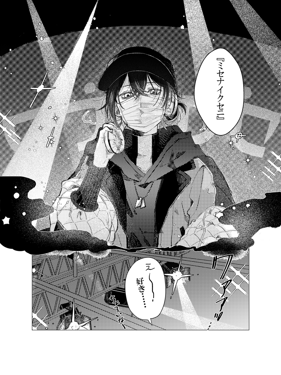 せんよう♡めんどくさい人❌様•*¨*•.¸♬︎ maxresdefault.jpg