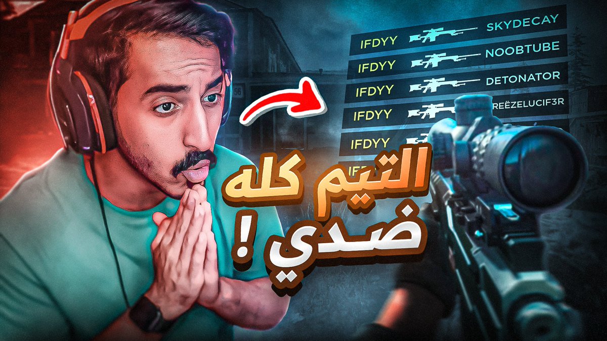 bratsugraphics's tweet photo. 🎨🔥..
@iFdyyy https://t.co/jxXe1Ap7Zo