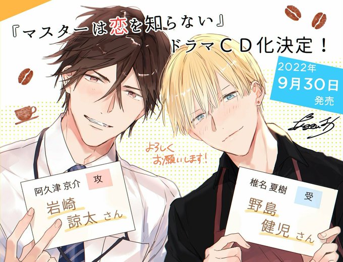 第七特命課 十狂セメタリー 世野ネイム 野島健児 ｃｖ 野島健児 ｓｅａｓｏｎii 激安直営店 ｓｅａｓｏｎii