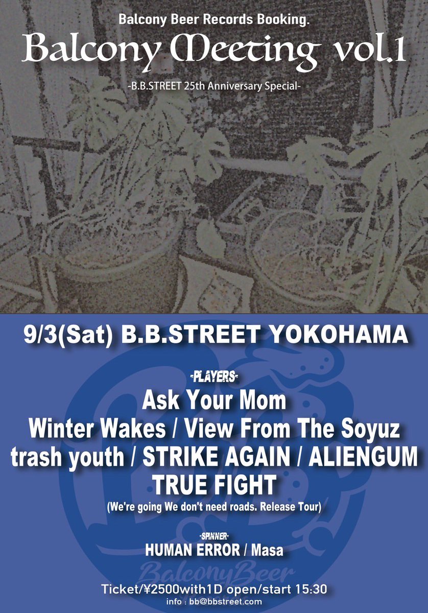 TrashYouth's tweet photo. 【Live!】
9/3(土)横浜B.B.STREET 
Balcony Beer Records Booking.
"Balcony Meeting vol.1"
-B.B.STREET 25th Anniversary Special-

Ask Your Mom
TRUE FIGHT 🆕
Winter Wakes
View From The Soyuz
STRIKE AGAIN
ALIENGUM
trash youth

-SPINNER-
HUMAN ERROR

ticket/¥2,500 https://t.co/7Ba8ZmccZ7