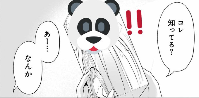 いいねリツイートありがとうございます🙇‍♂️ 今回は七つ道具的なあのアイテムも出てきたりします 