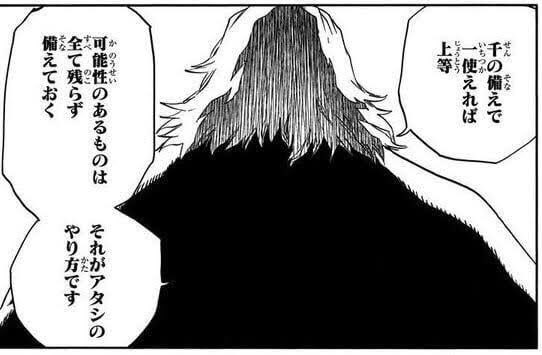 ゼクスくんのカードガチャに対して僕の心構え 