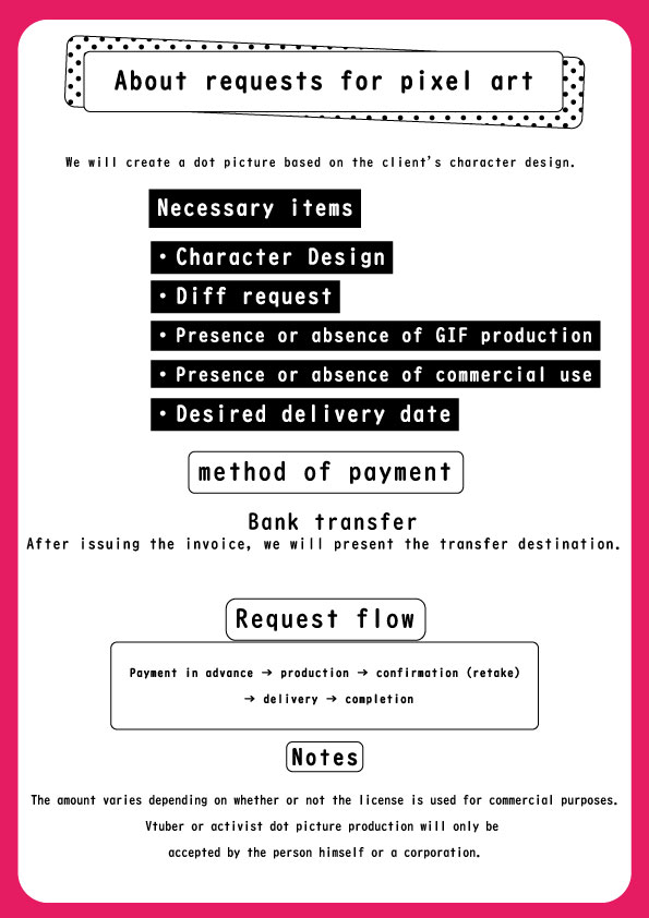 We have prepared an English translation of the price guide for pixel art!
I'm using Google Translate, so there may be bad sentences💦
We will respond to requests in English through translation.
Thank you.
#有償依頼 #依頼募集 #Vtuber #pixelart 