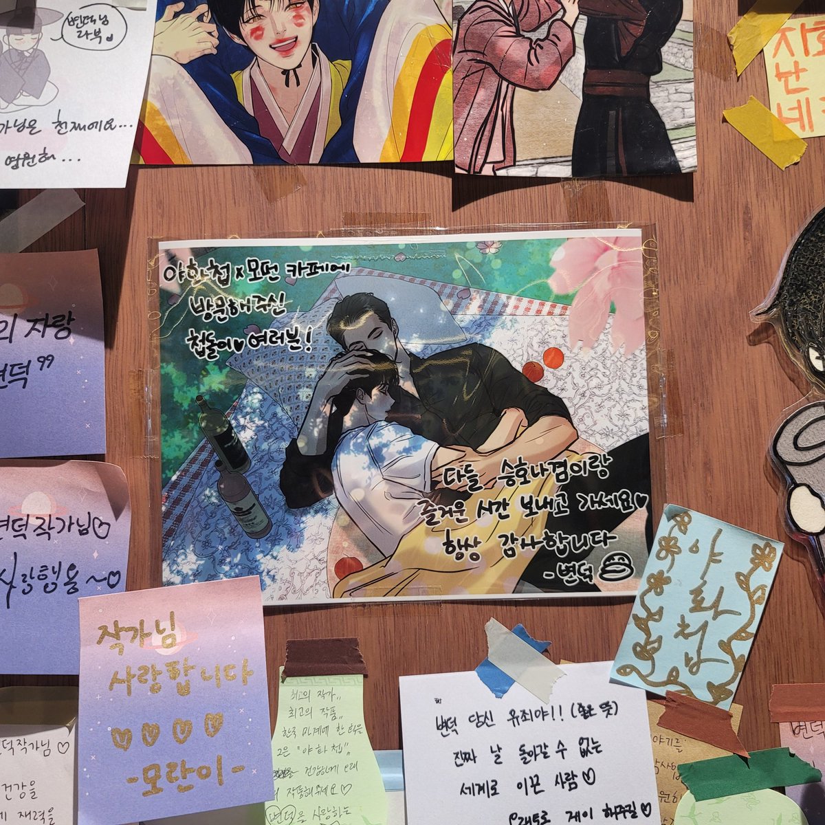 ByeonDuck_'s tweet photo. 🥰 #모펀 #야화첩 https://t.co/IFTzCqOgIH