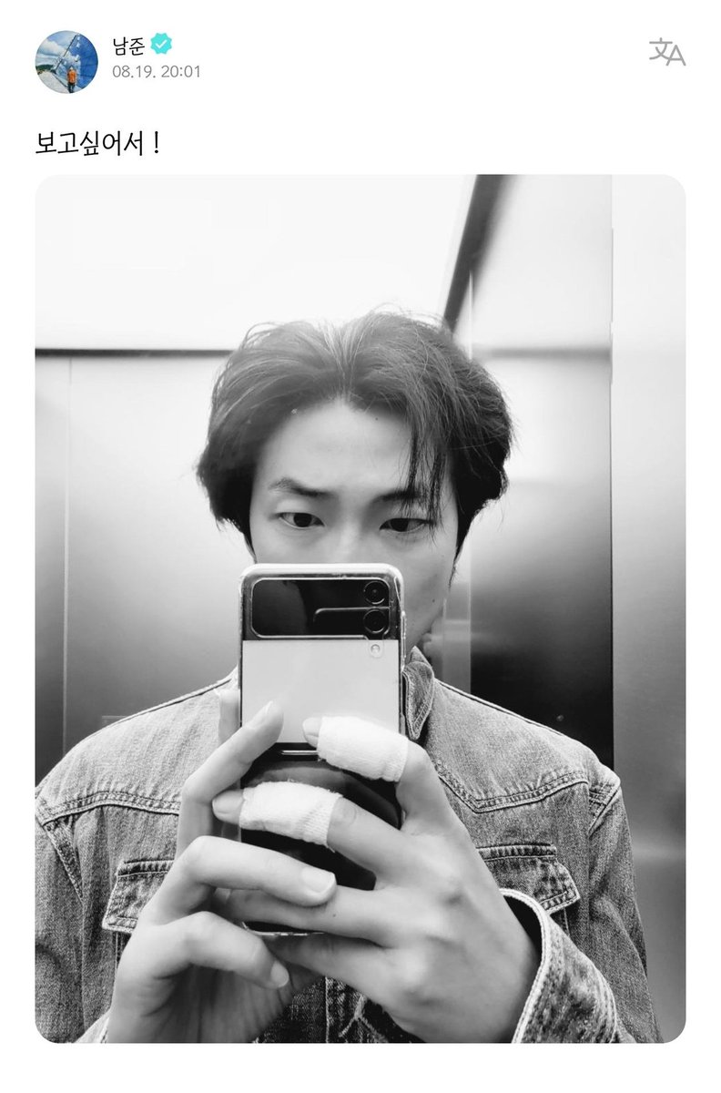 purpleloveplus's tweet photo. Namjoon — Weverse 🐨
19.08.2022 (08:08 PM KST)

✎¡Porque los extraño! 

©Btsturkeyplus | @BTS_twt #BTS https://t.co/MNs747wEqt