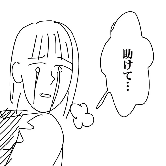 最近の夜
外の虫「夏といえば俺たちの出番だな!リーンリンリン!!コロコロ!!ジーー!!!ウィ〜!」
外の虫「ども〜😙(高速激突)」
玄関の虫「人間発見!ジャンプ見て!ピョ〜ン!」
窓の虫「お邪魔しま〜す!!(網戸の隙間から登場)いい蛍光灯使ってますねェ〜!!ゴンゴンゴンゴン!!」 