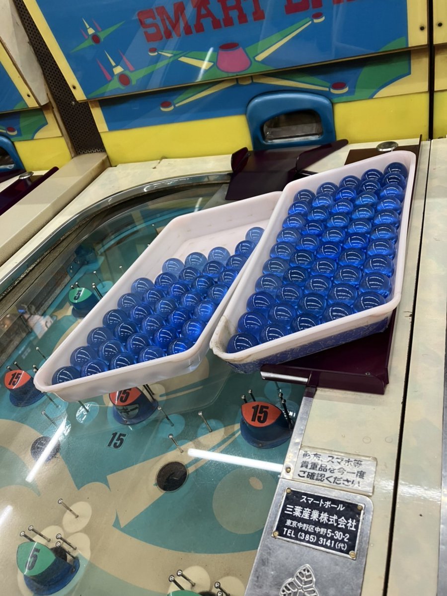 スマートボール Twitter Search Twitter