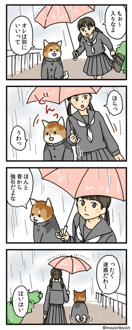 動物 ペット タグが付いているマンガ一覧 3ページ ツイコミ 仮 動物 ペット タグが付いているマンガ一覧 3ページ ツイコミ 仮