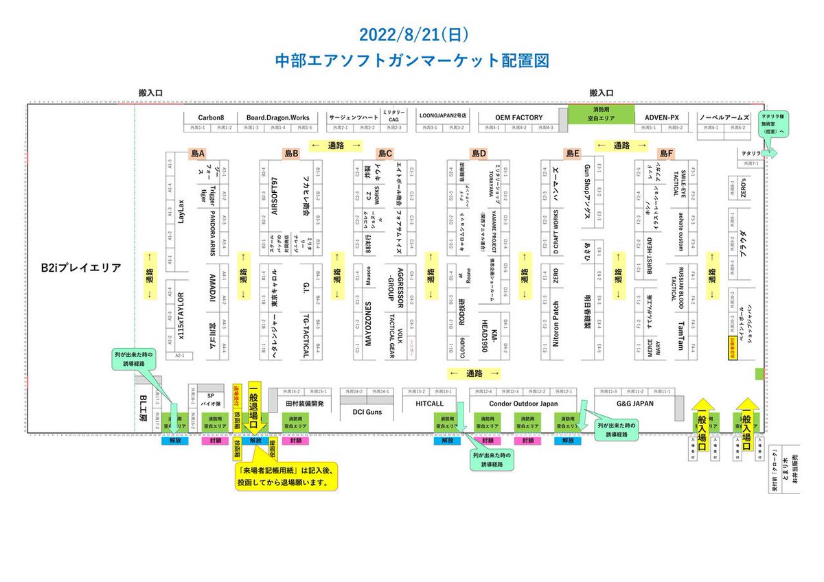 otarira5's tweet photo. 自称大人の託児所👶
ヲタリラですԅ( ˘ω˘ ԅ)

疲れたら心と体を癒しに
@GunMa2021s
中部ガンマーケットに出店します。

よろしくお願いします🙏 https://t.co/agOlnzv1I5
