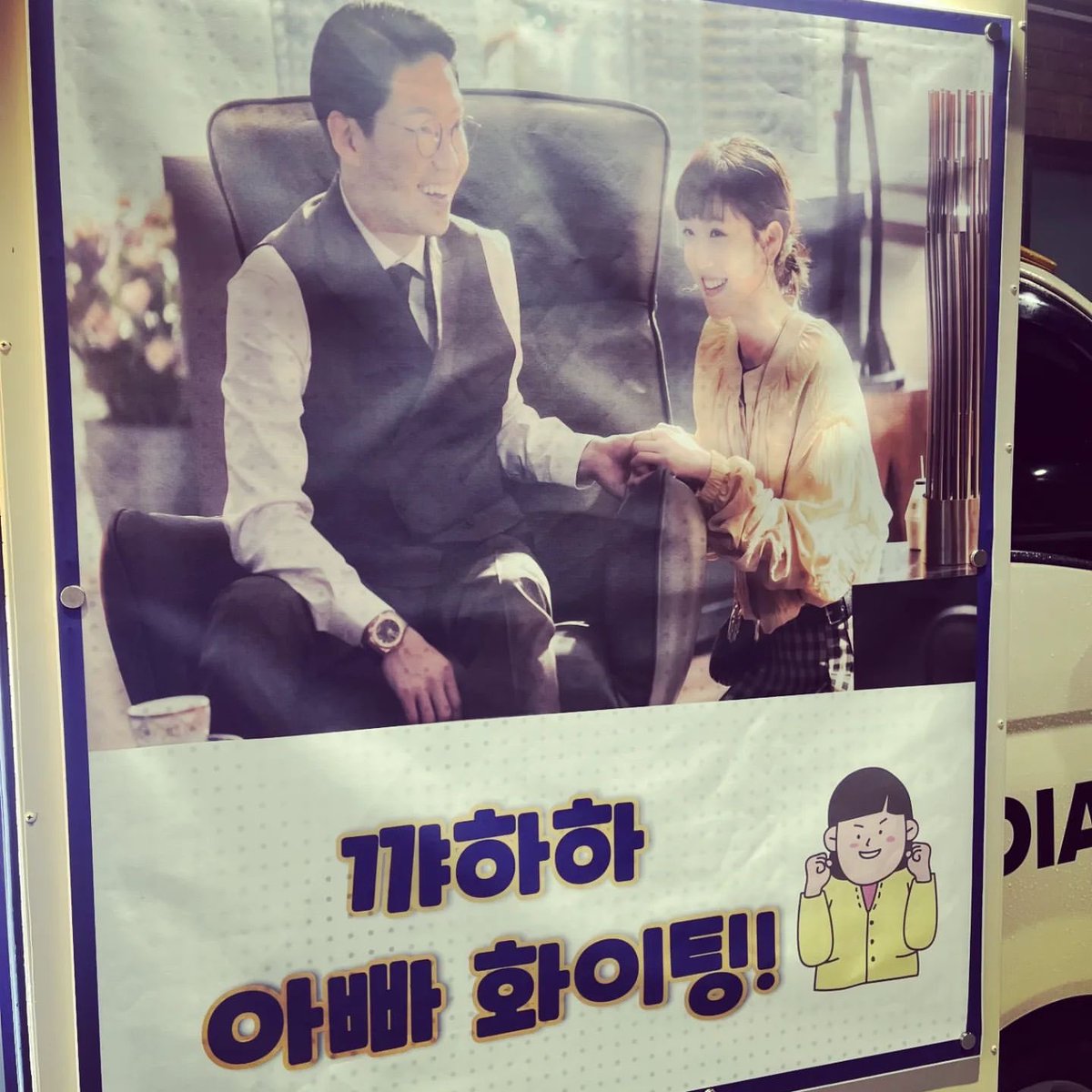dsb_0602's tweet photo. 커피차 보내고 인증해주는 주부녀가 귀엽고 좋다 https://t.co/yYtQFII8Wx