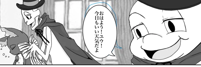 塗り塗りはじめるぞ… 