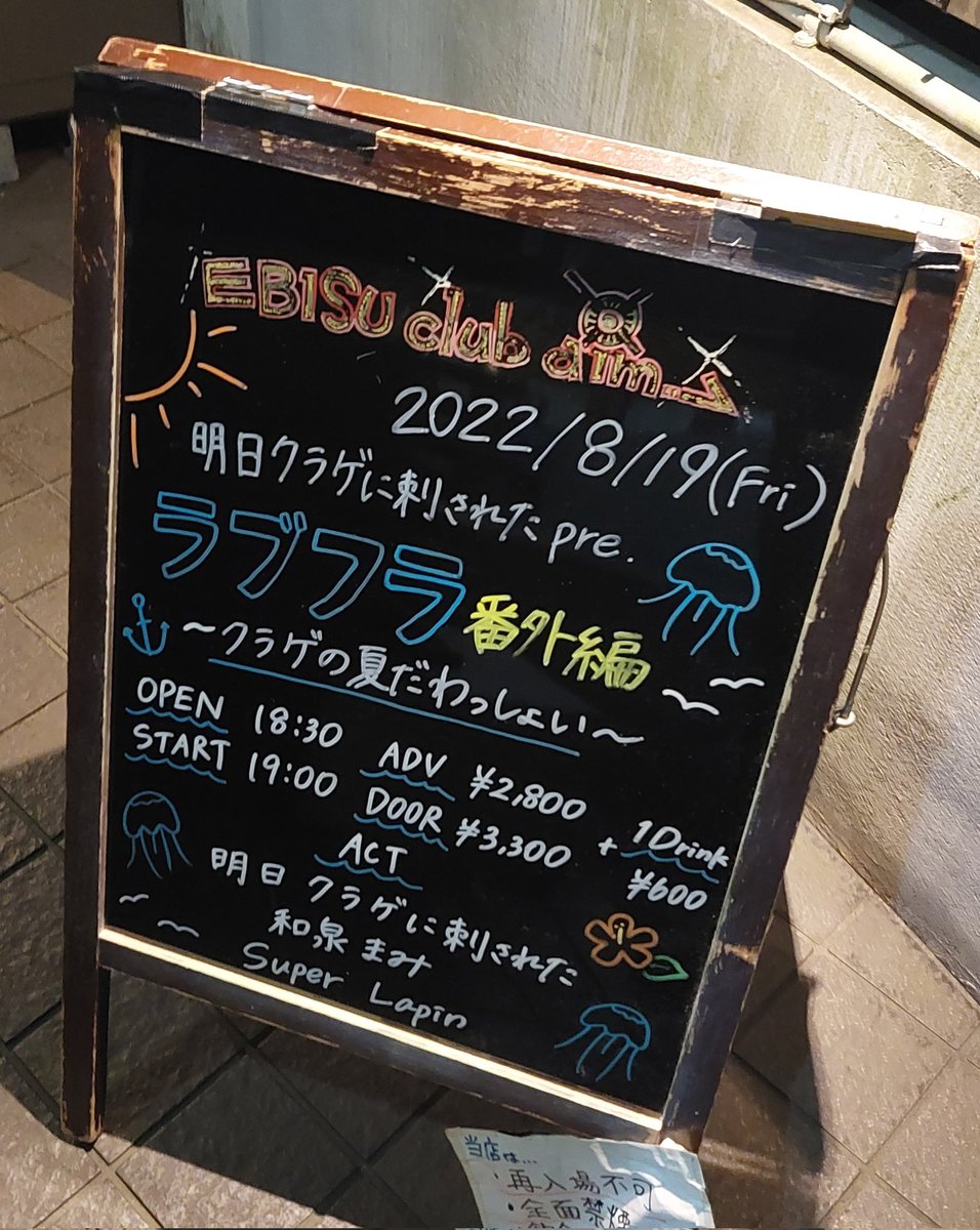 sassa1203's tweet photo. 今日はここにいんしてます🐰
#SuperLapin
#和泉まみ
#明日クラゲに刺された
#お久しぶりのハコ https://t.co/5L2YChSvBo