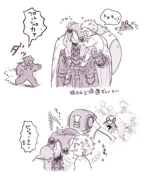いたもん🌱 
