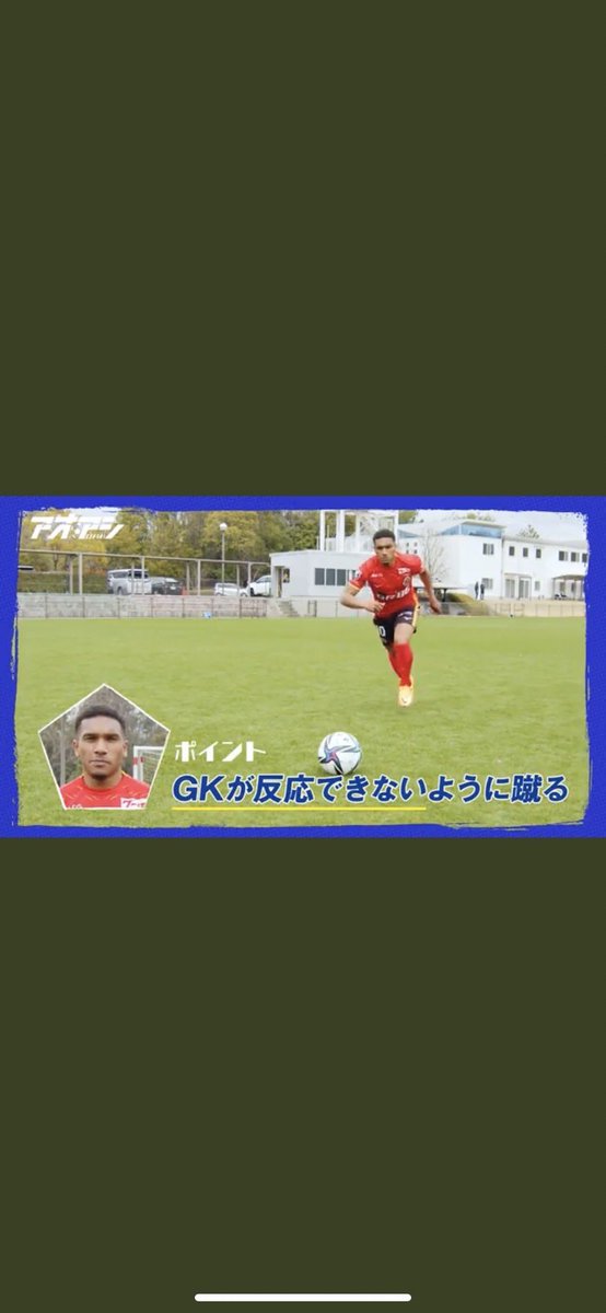 けい グランパス 雷電応援垢 S Tweet Dazn Jpn Nge Official Trendsmap けい グランパス 雷電応援垢 S Tweet Dazn Jpn Nge Official Trendsmap