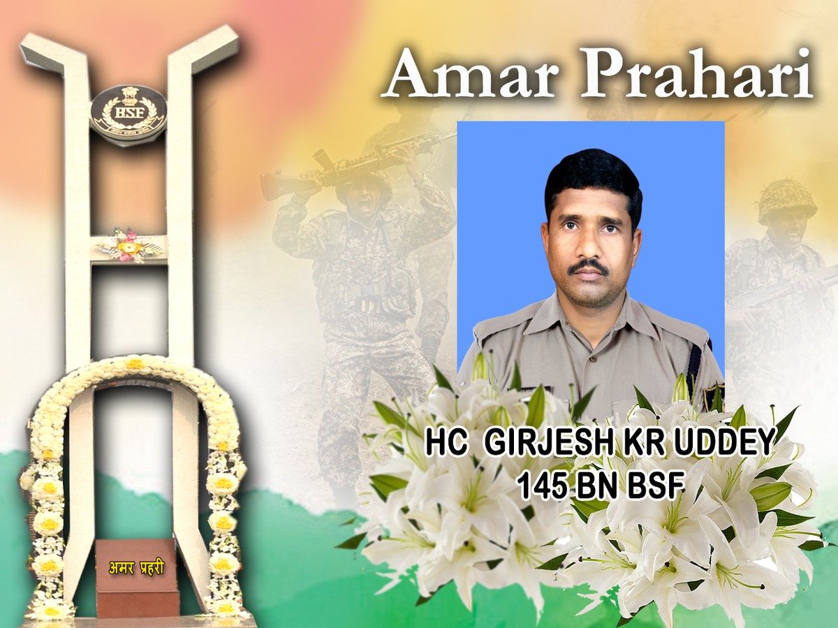 DG & all ranks of @BSF_India salute the supreme sacrifice of HC Girjesh Kumar Uddey who laid down his life while displaying conspicuous bravery, high degree of dedication & devotion to duty. Prahari Parivaar stands in solidarity with the bereaved family. #JaiHind #AmarPrahari