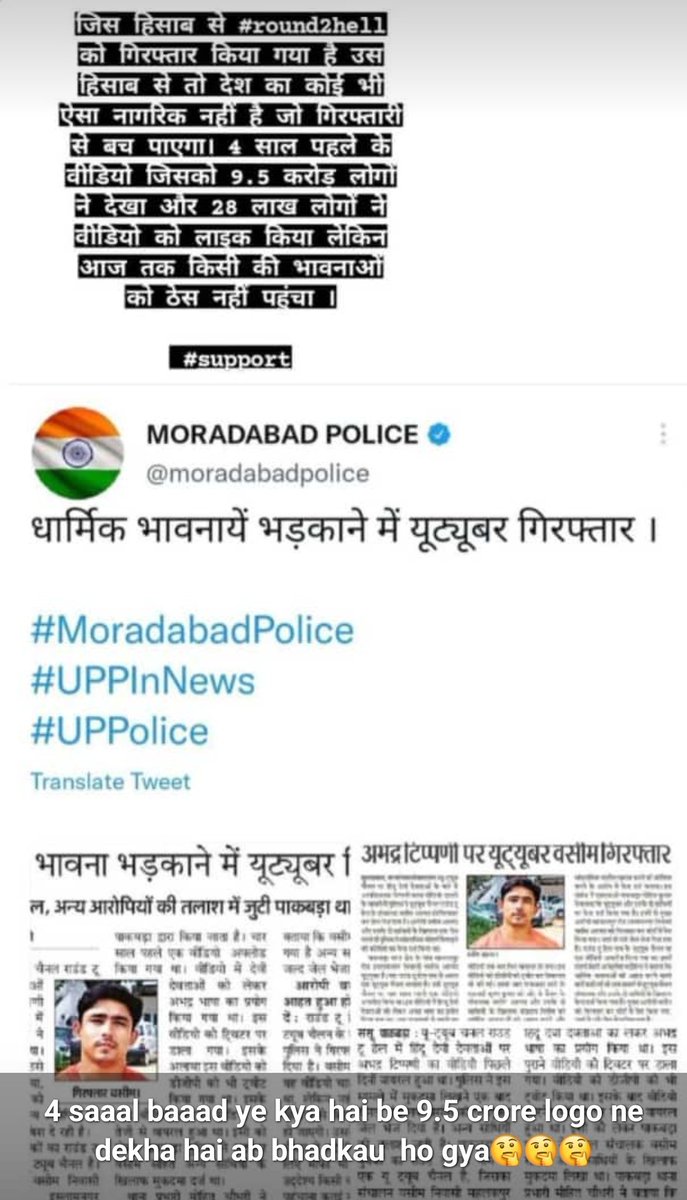 GamingS007's tweet photo. Up me जंगल राज चल रहा है #raund2hell https://t.co/1b0wy83rUa