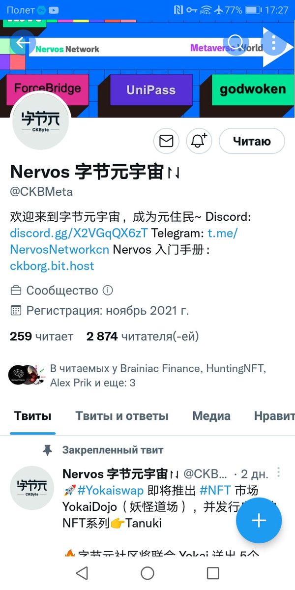 borissir82's tweet photo. @CKBMeta @yokaiswap @AndreySE2020 @oldskul269 @PrikAlex https://t.co/MOXyrvGACV