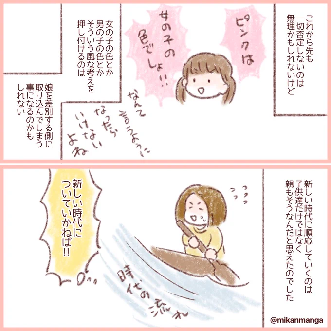 ② 