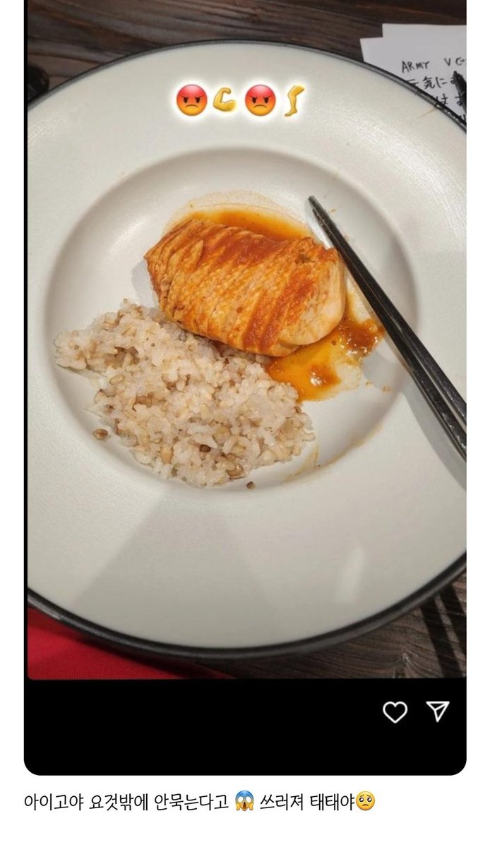 purpleloveplus's tweet photo. Taehyung — Weverse 🐻 

OP: Pero, ¿solo comerás eso ahora? Tae cuídate bien.

TH: Esta es mi primera pechuga de pollo del día. Esta vez necesito perder algo de peso por el concepto.

©btsturkey | @BTS_twt #BTSARMY https://t.co/vWYSzBk62x