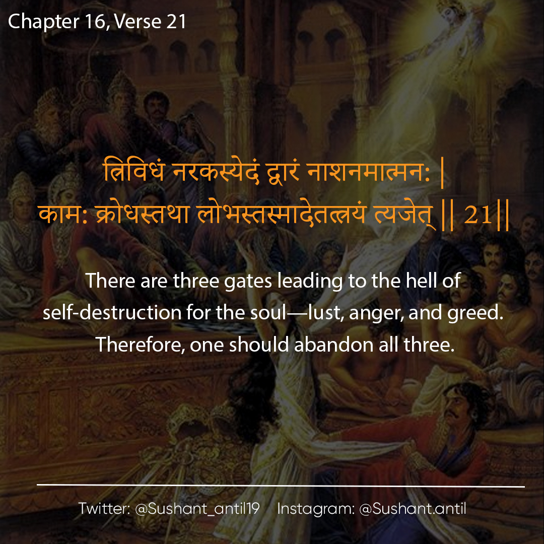 Bhagavad Gita is not just a religious book that only people belonging to a certain religion should read. It is a dialogue between the supreme being (Lord Krishna) and a confused warrior (Arjuna).
Sharing some of my favorite shlokas
#KrishnaJanmashtami #KrishnaJanmashtami2022