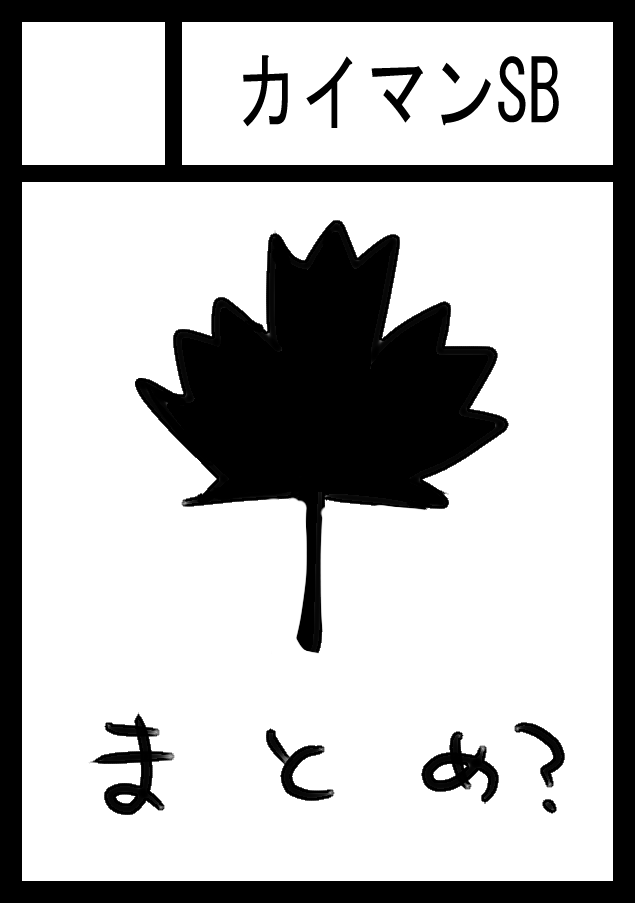 わすれないうちに取り急ぎc101に申し込んだ 