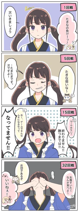 ボドゲでボロ負けするたきなさん、見たい

#リコリコ #井ノ上たきな 