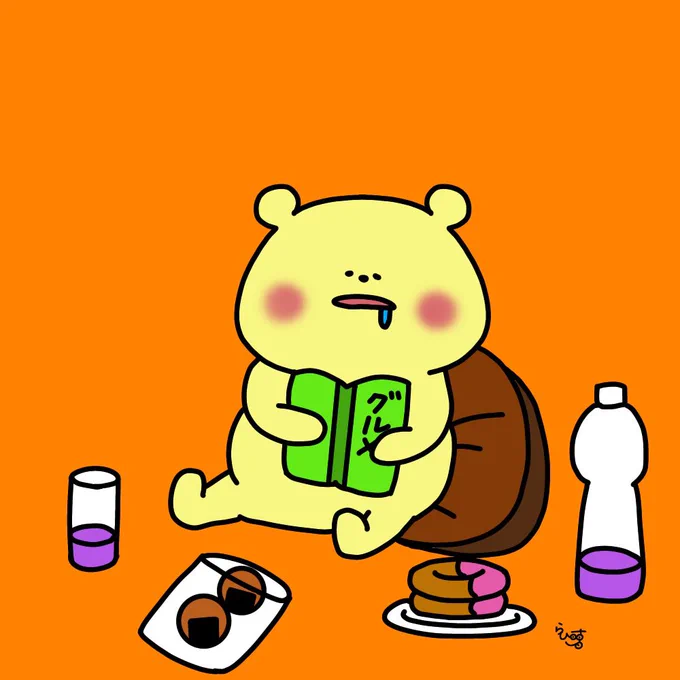 ゴロゴロしてたら眠くなった〜…#イラスト#ゆるいイラスト 