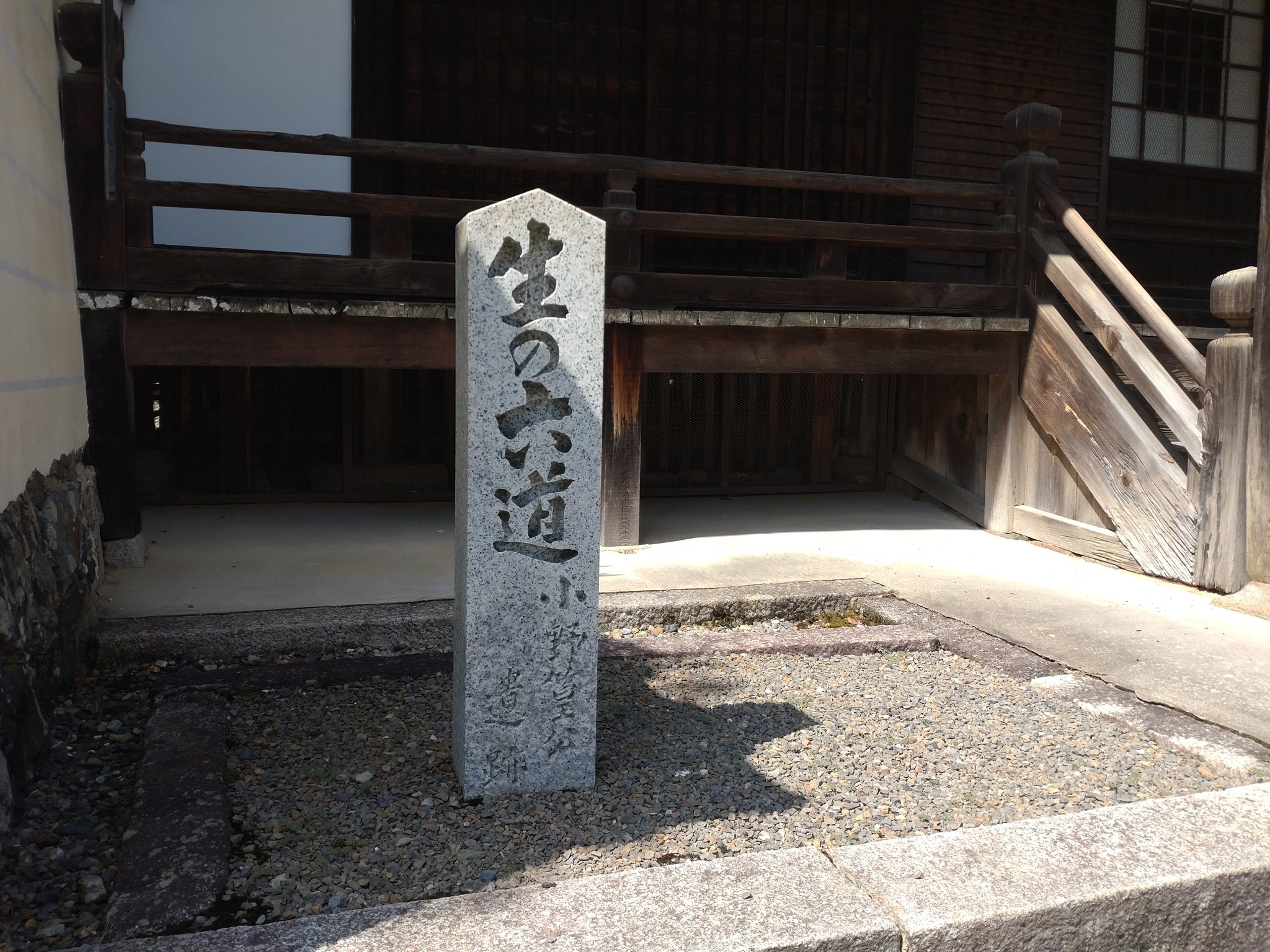 Komachi おの 百人一首に秘された藤原定家の想いとは 今日の京都は1日中晴れ 百人一首縁の地 清涼寺 源融 百人一首 14番歌 河原左大臣 縁の地 清涼感ある心地よい風と色づきかけた紅葉が 夏の終わりを告げてた 本堂は見所満載 御本尊の周りは徳川ちっく