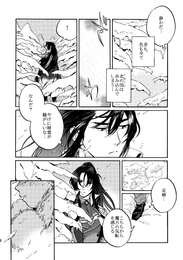 noritosiosan's tweet photo. (2/4) https://t.co/xNeu8GZGnc